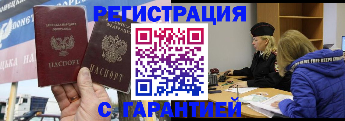 пропишу в квартире в Новоаннинском