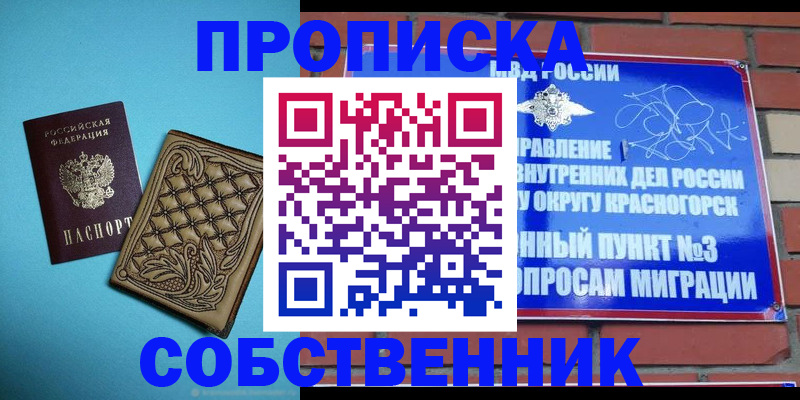 форма 3 в Новоаннинском