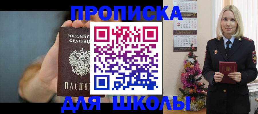 регистрация для дет. сада в Новоаннинском