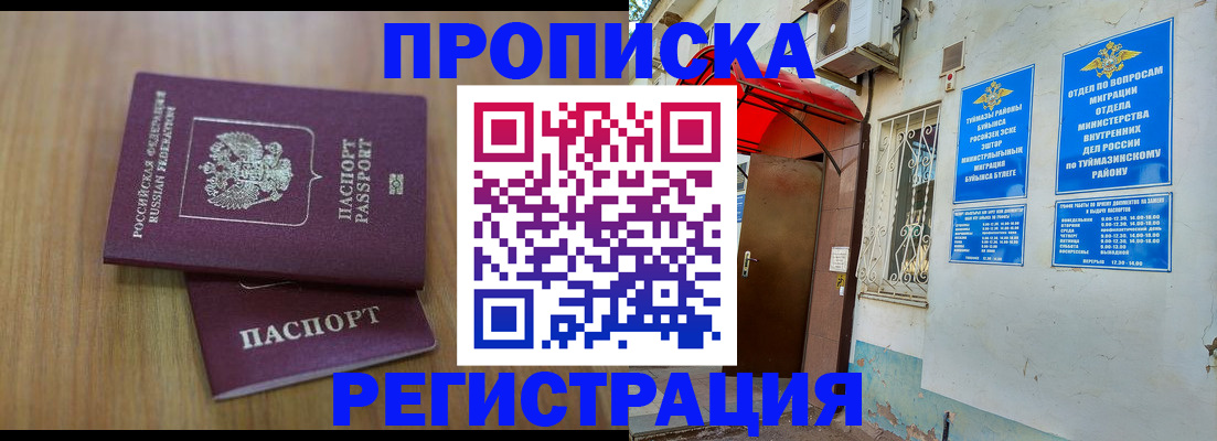 форма 3 в Новоаннинском