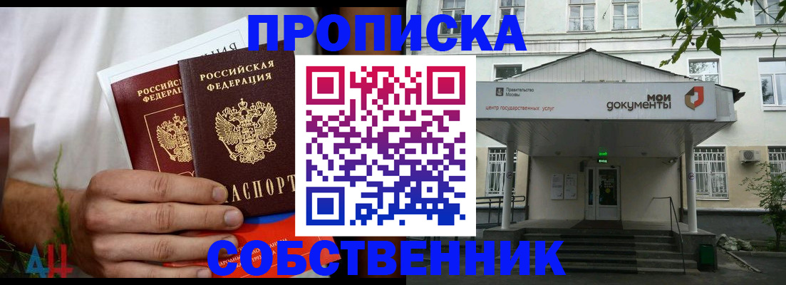 регистрация для дет. сада в Новоаннинском